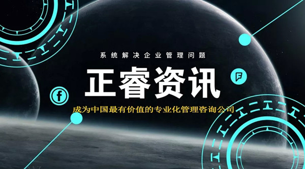 熱烈祝賀2018年8月份以下3家公司企業(yè)管理升級(jí)項(xiàng)目取得圓滿成功！